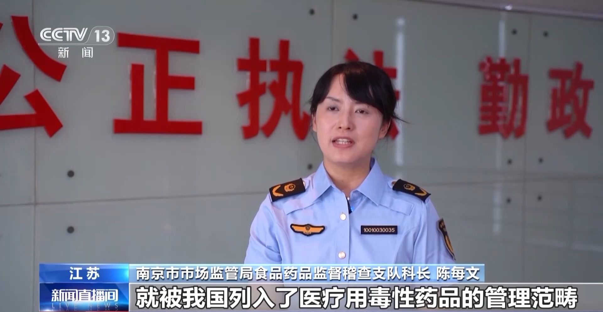 每瓶成本仅1.5元！这种伪劣“美容针”注射不当或致死亡  第16张
