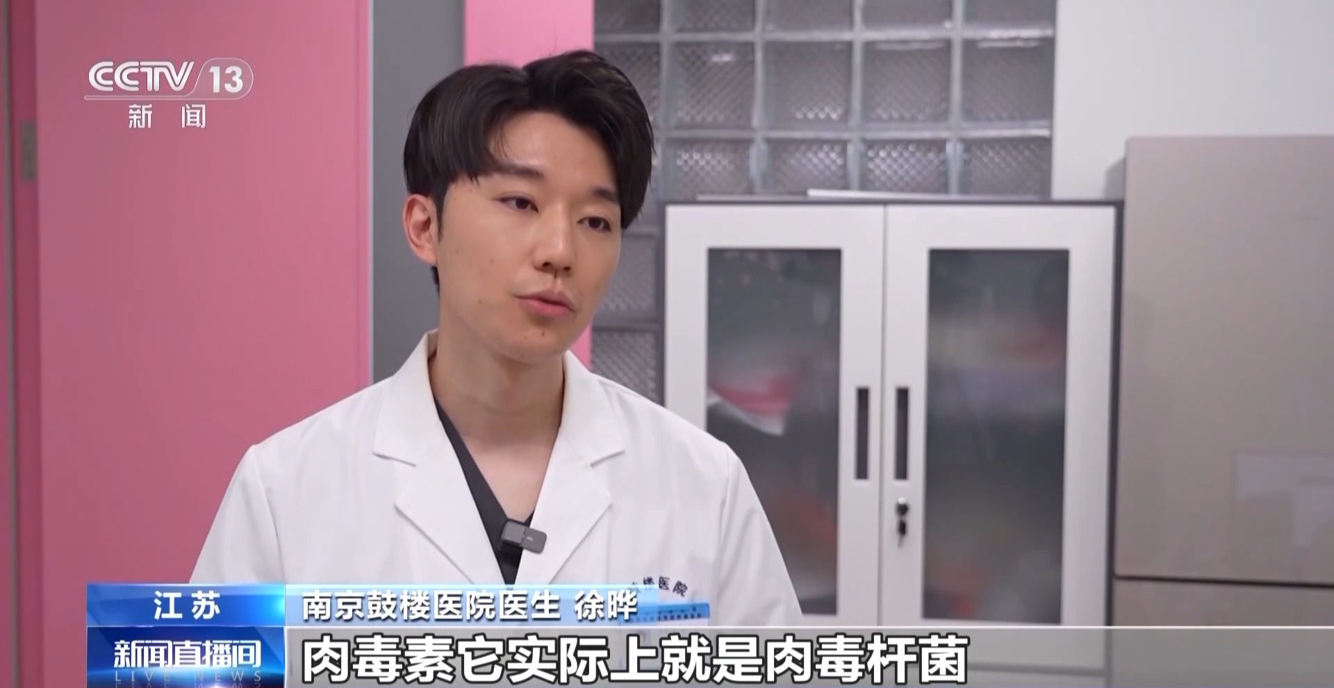 每瓶成本仅1.5元！这种伪劣“美容针”注射不当或致死亡  第17张