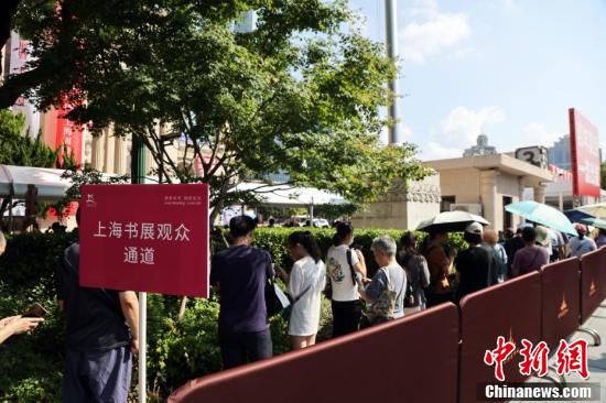 2024上海书展吸引爱书人士共赴书香之约  第13张