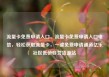 流量卡免费申请入口，流量卡免费申请入口电信，轻松获取流量卡，一键免费申请通道亿乐社区低价自营货源站