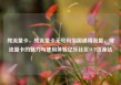 纯流量卡，纯流量卡无号码全国通用流量，纯流量卡的魅力与使用体验亿乐社区SUP货源站