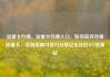 流量卡办理，流量卡办理入口，如何高效办理流量卡，实用指南与技巧分享亿乐社区SUP货源站