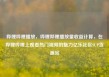 哔哩哔哩播放，哔哩哔哩播放量收益计算，在哔哩哔哩上观看热门视频的魅力亿乐社区SUP货源站