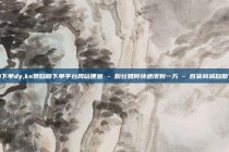 自助下单dy,ks赞自助下单平台网站便宜 - 粉丝如何快速涨到一万 - 百货商城自助下单