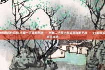 QQ免费名片名称,卡盟一手货源网站 - 抖音二十四小时点赞自助平台 - qq超级会员低价网站