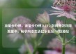 流量卡办理，流量卡办理入口，如何高效利用流量卡，畅享网络生活亿乐社区SUP货源站