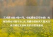 买抖音粉丝10元一万，轻松赚取百万粉丝！揭秘如何在抖音平台上以低廉价格购买大量关注者攻略亿乐社区低价自营货源站
