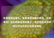 免费申请流量卡，免费申请流量卡移动，无需等待！轻松获取免费流量卡，享受无忧网络体验亿乐社区低价自营货源站