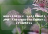 纯流量卡免费申请入口，纯流量卡免费申请入口联通，免费申请纯流量卡的便捷通道亿乐社区低价自营货源站