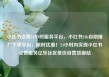 小红书点赞24小时服务平台，小红书24h自助推广下单平台，限时优惠！24小时内实现小红书点赞服务亿乐社区低价自营货源站