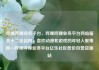 哔哩哔哩业务平台，哔哩哔哩业务平台网站服务十二出品网，喜欢动漫和游戏的年轻人聚集地—哔哩哔哩业务平台亿乐社区低价自营货源站