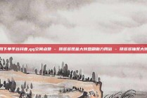 全网下单平台抖音,qq空间点赞 - 拼多多现金大转盘刷助力网站 - 拼多多抽奖大转盘