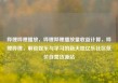 哔哩哔哩播放，哔哩哔哩播放量收益计算，哔哩哔哩，解锁娱乐与学习的新天地亿乐社区低价自营货源站