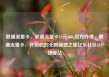 联通流量卡，联通流量卡19元200g官方办理，联通流量卡，开启您的无限通信之旅亿乐社区SUP货源站