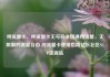 纯流量卡，纯流量卡无号码全国通用流量，无限制的流量自由 纯流量卡使用指南亿乐社区SUP货源站