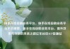 快手在线自助业务平台，快手在线自助业务平台不会掉赞，快手在线自助业务平台，提升效率与创新的未来之路亿乐社区SUP货源站