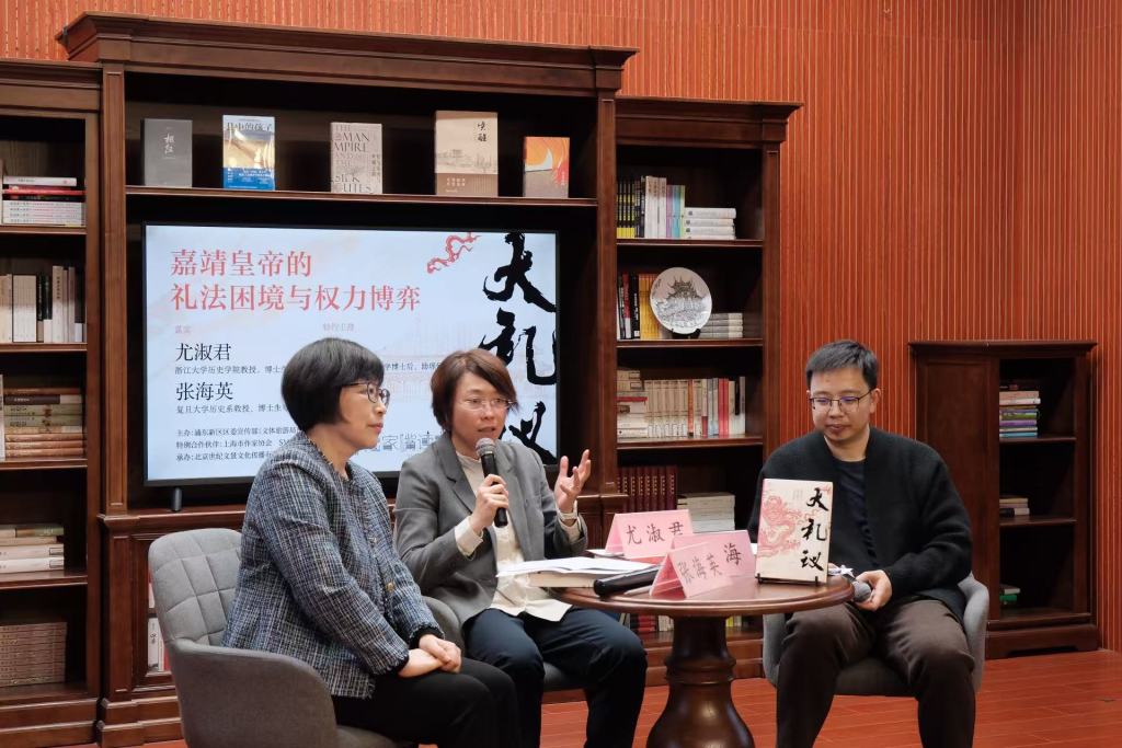 对谈｜“大礼议”：嘉靖皇帝的礼法困境与权力博弈  第1张