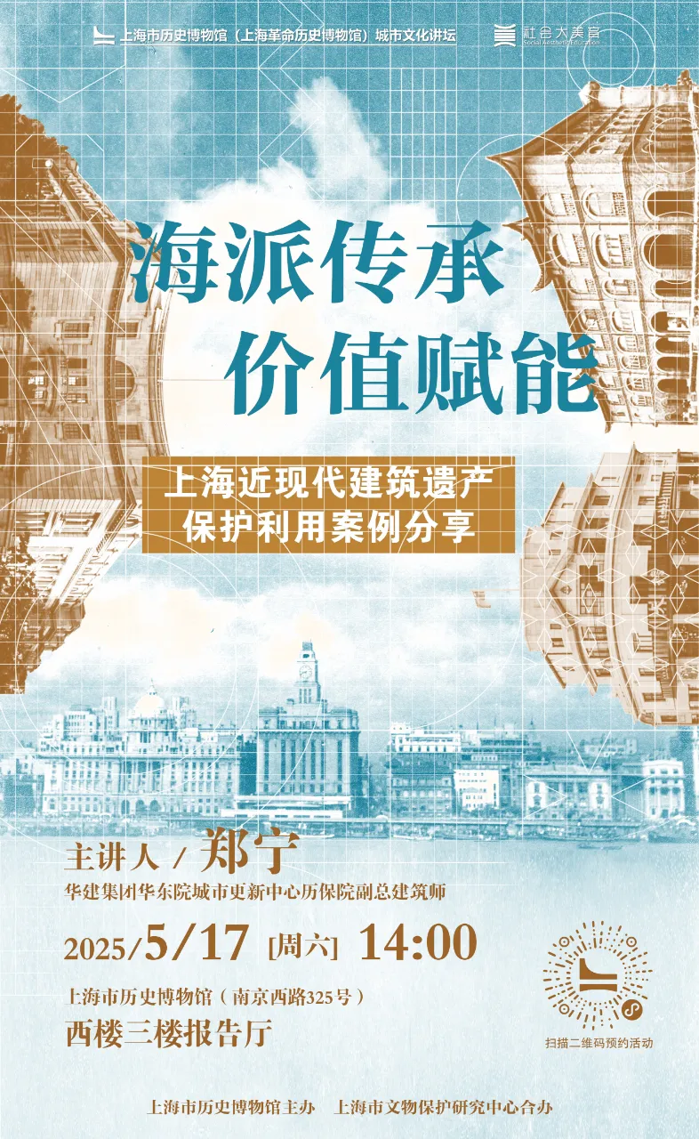 “走进书适圈	”：一周城市生活  第20张