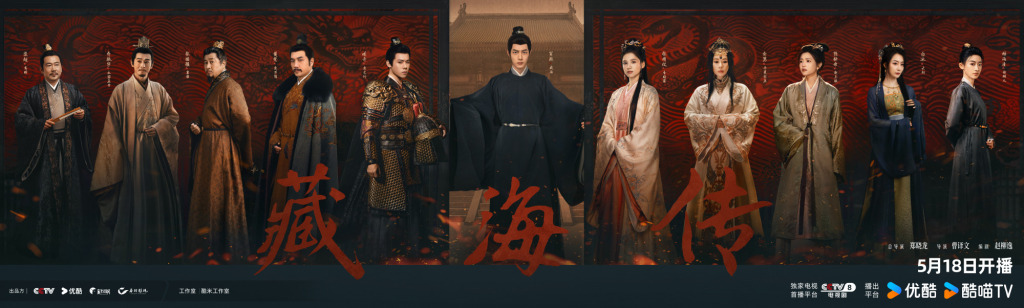 本周看啥｜《歌手》今晚全开麦直播，谁能斩获第一名？  第3张