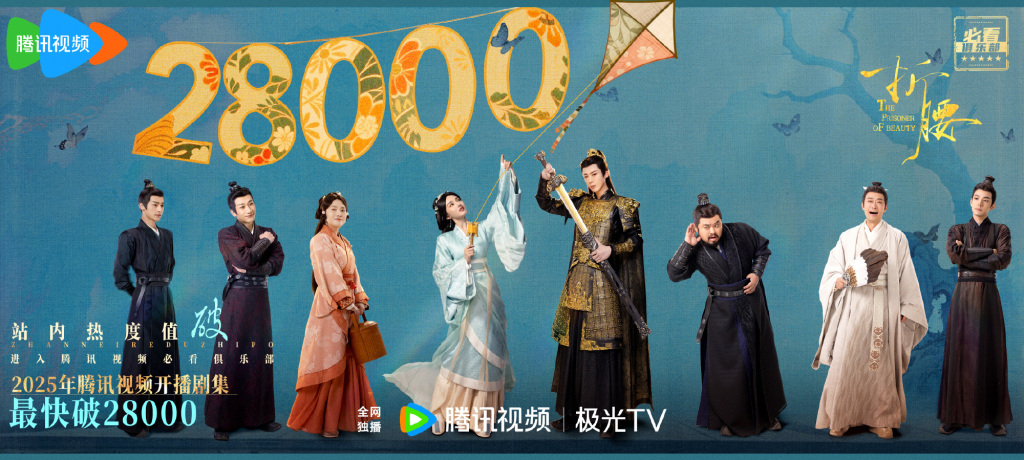 本周看啥｜《歌手》今晚全开麦直播	，谁能斩获第一名？  第1张