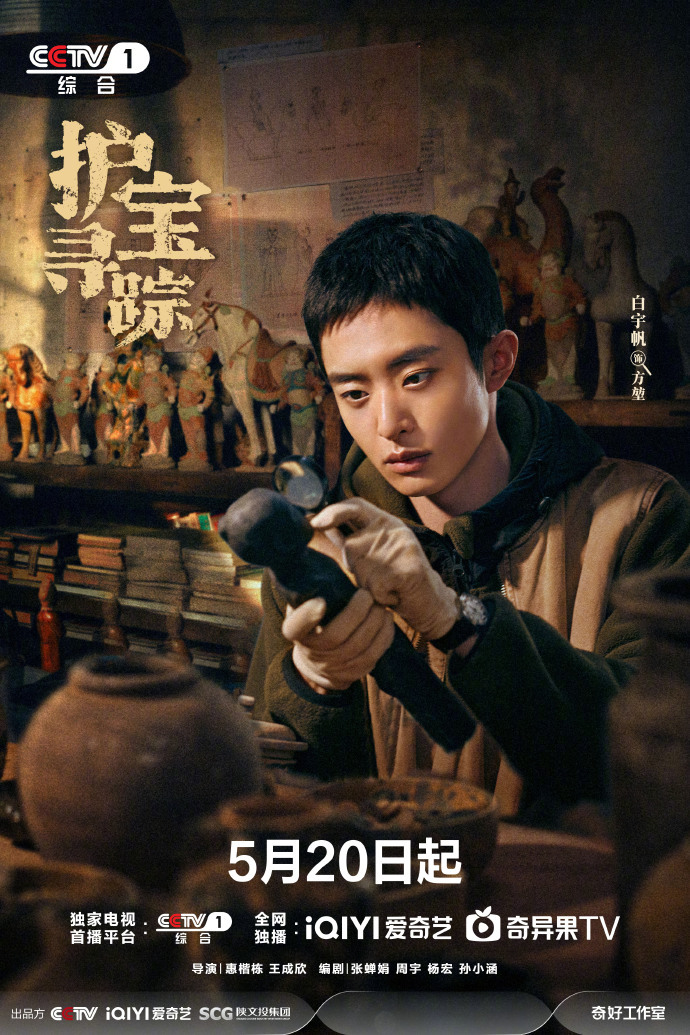 本周看啥｜《歌手》今晚全开麦直播，谁能斩获第一名？  第4张